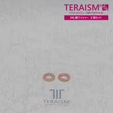 TERAISM Joy|M6 銅製 平ワッシャー 2個