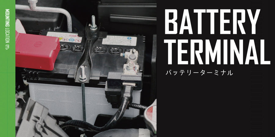 BATTERY TERMINAL