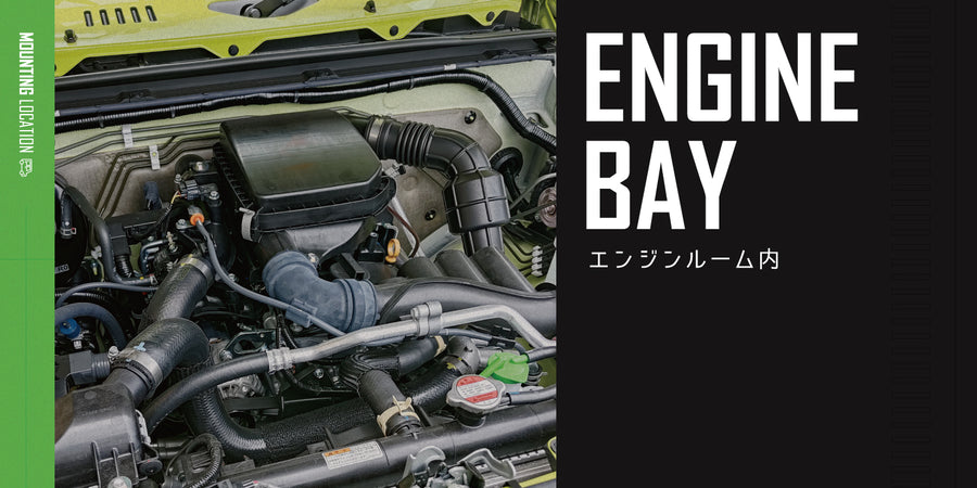 ENGINE BAY