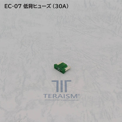EC-07 低背ヒューズ