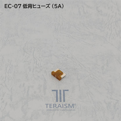 EC-07 低背ヒューズ