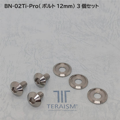 BN-02 Ti-Pro｜特殊化学処理チタン製ナンバーボルト＆ワッシャー【12mm/３個】