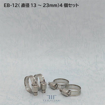 EB-12 4個セット｜特殊化学処理ホースバンド