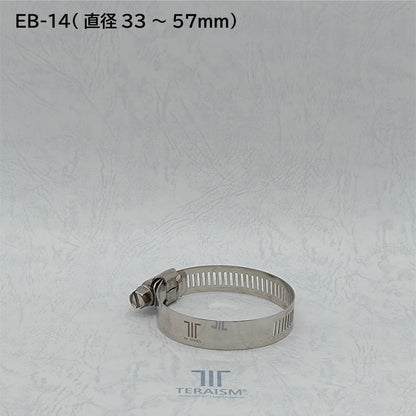 EB-14 1個｜中径パイプ対応 33mm-57mm 特殊ホースバンド