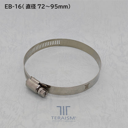 EB-16 1個｜大径パイプ対応 72mm-95mm 特殊ホースバンド