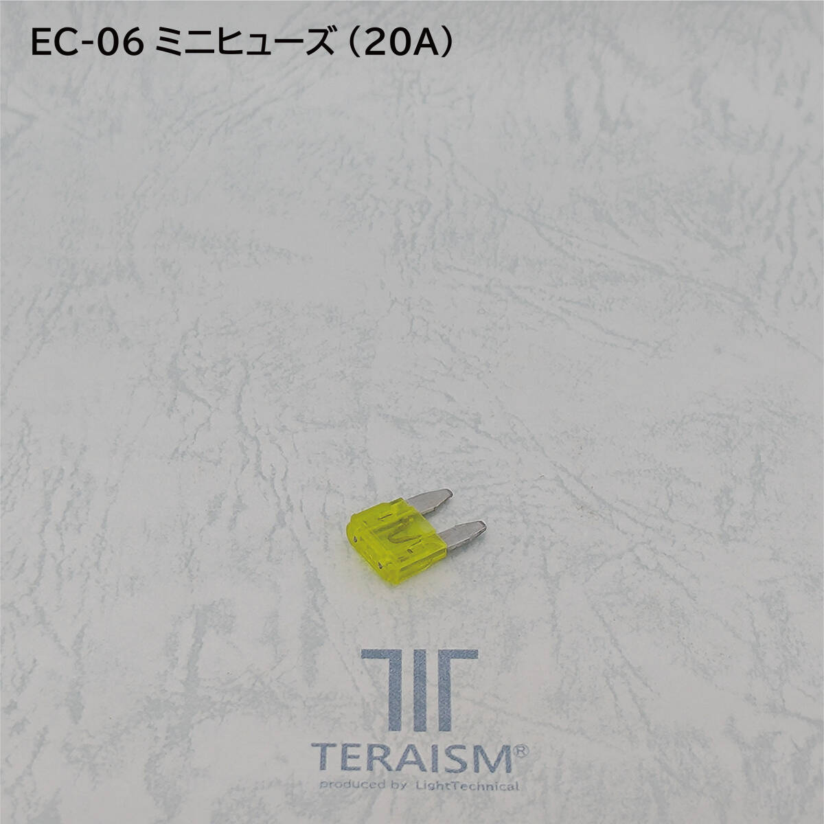 EC-06 ミニヒューズ 2個セット【アンペア選択自由】 - 6
