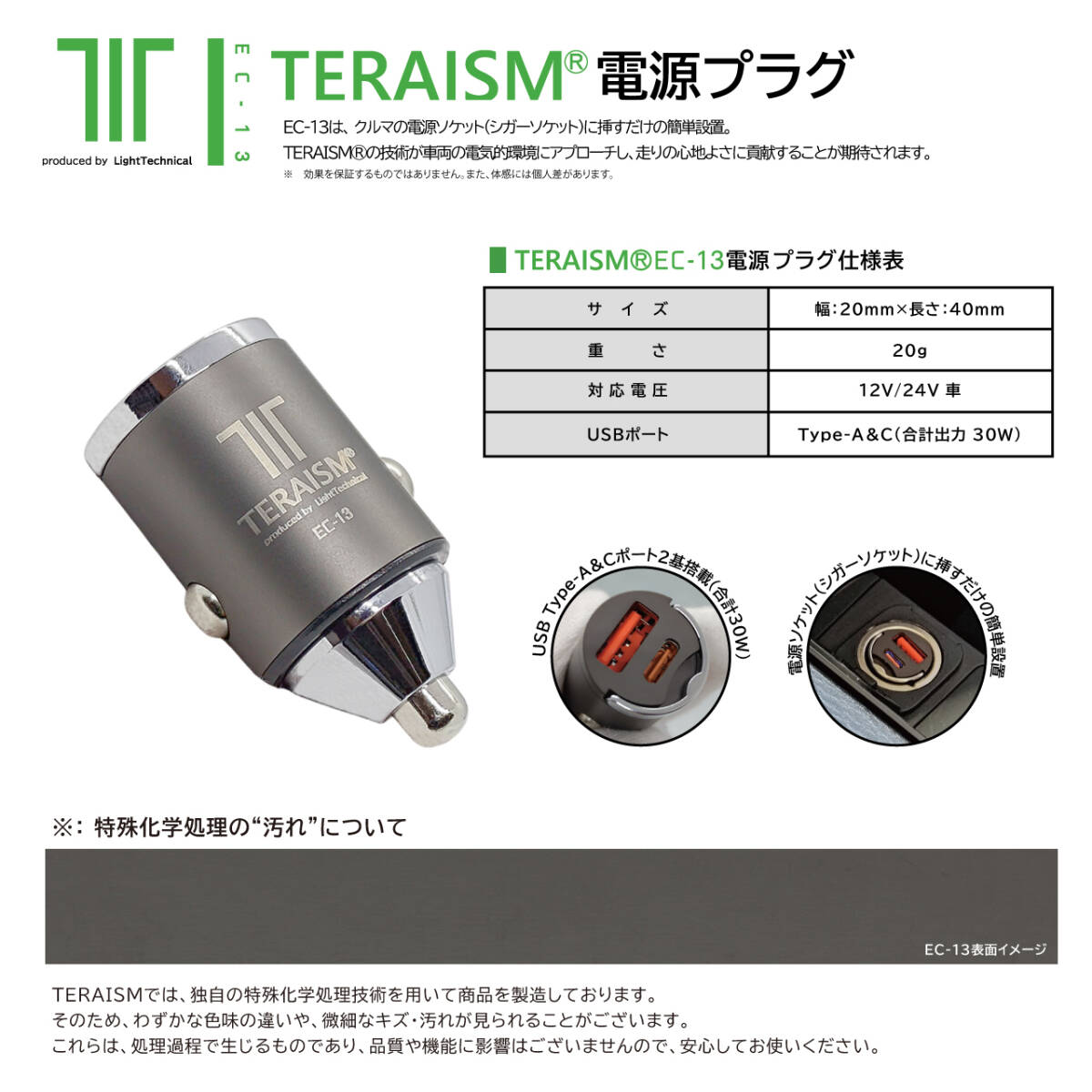 EC-13 &amp; EC-15B2 2点セット - 2