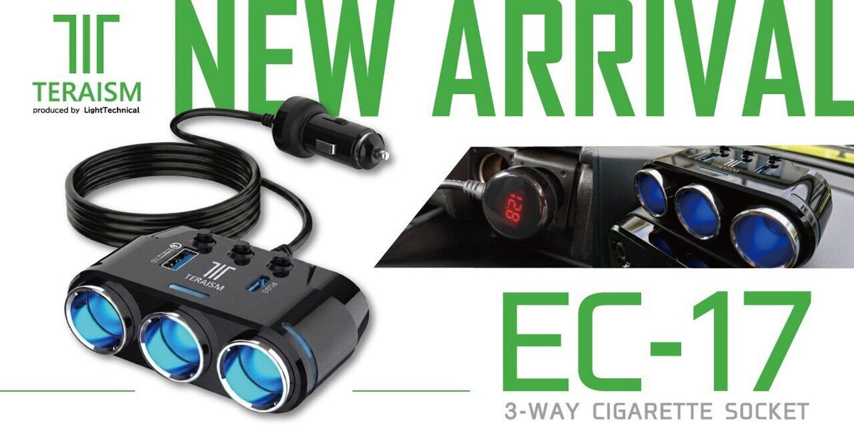 EC-17新発売