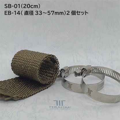 SB-01＆EB-14｜排気系カスタムセット