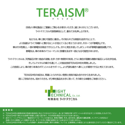 TERAISM(テラリズム) オリジナル ステンレス キーホルダー 1個 - 4