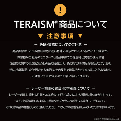 TERAISM(テラリズム) オリジナル ステンレス キーホルダー 1個 - 5