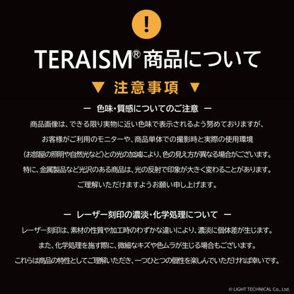 TERAISM(テラリズム) オリジナル ステンレス キーホルダー 1個 - 5