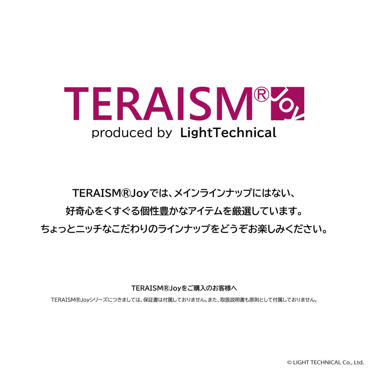TERAISM(テラリズム) Joy｜お手頃サイズの銅箔ミニ 1枚 - 3