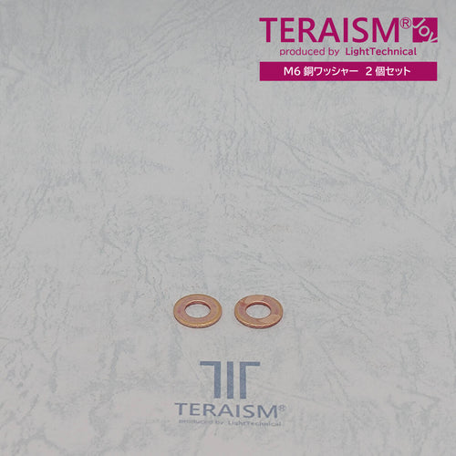 TERAISM Joy｜M6 銅製 平ワッシャー 2個