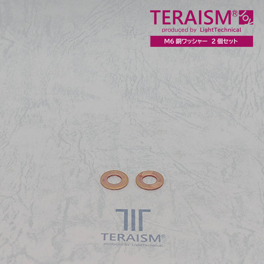TERAISM(テラリズム) Joy｜M6 銅製 平ワッシャー 2個