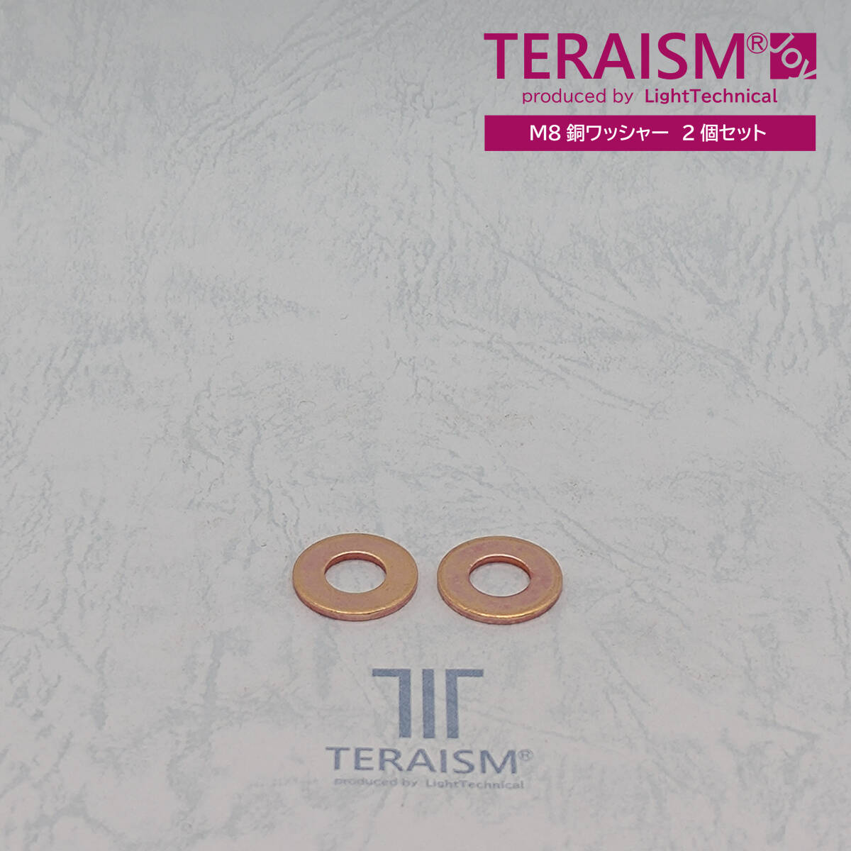 TERAISM(テラリズム) Joy｜M8 銅製 平ワッシャー 2個