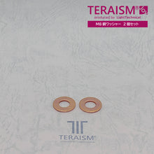 TERAISM Joy｜M8 銅製 平ワッシャー 2個