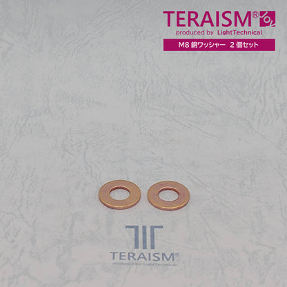 TERAISM(テラリズム) Joy｜M8 銅製 平ワッシャー 2個