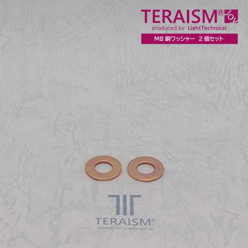 TERAISM Joy｜M8 銅製 平ワッシャー 2個